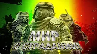 ☢ ЛИМАНСК на твинках Бандосах! Stalcraft | Сталкрафт ☢