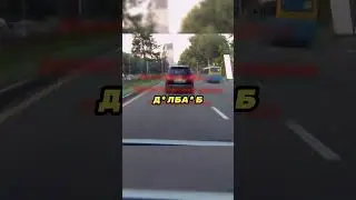 Он столкнулся с мгновенной кармой ДПС 🤷‍♂️☯👮🏻‍♂️