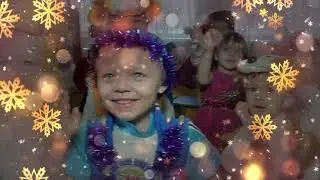 Новогодний утренник 2021