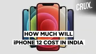 The New iPhone 12 Series Launched | All You Need To Know About