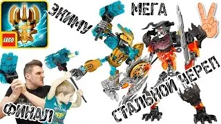 ФИНАЛ Создатель Масок против Стального Черепа LEGO BIONICLE Mask Of Creation Game