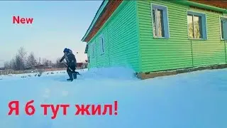 Предновогодние хлопоты в большой ДЕРЕВНЕ! О том и об этом. Зимние дела дома и на улице!