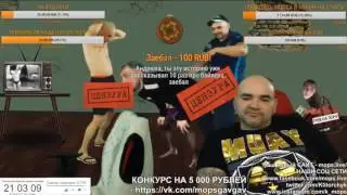 МОПС УЗНАЛ ПРО ВАЛЬХАЛЛУ   ОДНОНОГИЙ СОСУН ЗАЕХАЛ В ХАТУ   СЦЕНКА МОПСА И АНДРЮХИ