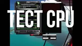 Как сделать тест видеокарты (GPU), процессора (CPU). Программы для тестирования компьютера.