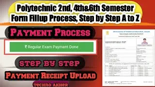 Polytechnic Semester Exam Form Fillup, Payment Process, ESE Form Fillup