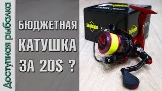 НОВИНКА! БЮДЖЕТНАЯ КАТУШКА ЗА 20$ с АлиЭкспресс |  SeaKnight PUCK | Обзор с разборкой