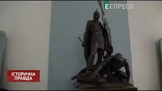 Чому Росія цурається своєї історії? | Історична правда