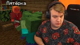 ПЯТЁРКА УМЕР НЕСКОЛЬКО РАЗ И ПОТЕРЯЛ ВСЕ ВЕЩИ - ВЫЖИВАНИЕ В АПОКАЛИПСИСЕ