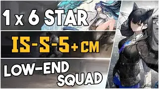 IS-S-5 + Challenge Mode | Low-End Squad |【Arknights】