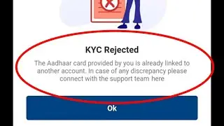 My11Circle Kyc Rejected Problem || My11 Circle Kyc Verification Rejected Problem