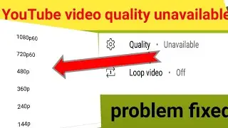 YouTube video quality unavailable problem 2022 | How to solve youtube video quality unavailable urdu
