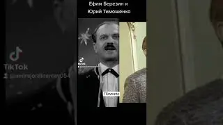 #андрейординарцев