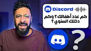 جاوبت على اسئلة كل المتابعين .. حتى الاسئلة المحرجة