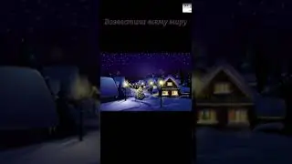 Эта ночь святая -бас. УЧИМ ЛЕГКО!  