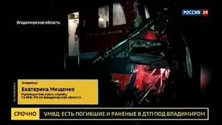 ДТП с погибшими на ж/д переезде в Покрове