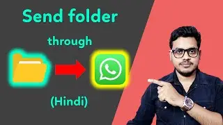 How to send folder through whatsapp | व्हाट्सअप्प से फोल्डर कैसे सेंड किया जाता |    Tricks 2023