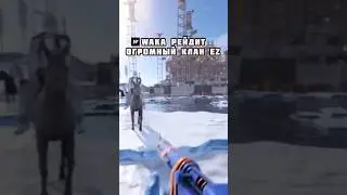 Rust| 👥Waka и R2 рейдят огромный клан EZ🤩 