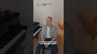 Результат 1го занятия с нашим основателем 🎹