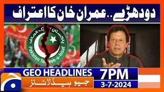 Split in PTI!!: Geo News 7 PM Headlines | 3rd July 2024