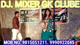 Humar#lahnga #uttha#dekho=naa DJ MIXER GK CLUBE