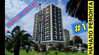 Ремонт в Invest Batumi  +995 568 50 25 13