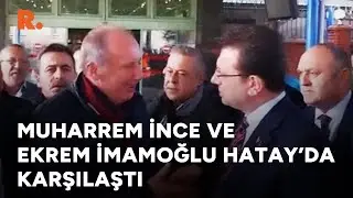 Muharrem İnce ve Ekrem İmamoğlu Hatayda karşılaştı