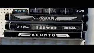🔝Накладка крышки багажника (сабля над номером)LADA NIVA 4×4 с диодной подсветкой❗️ Фирма 