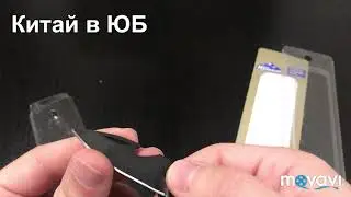 Нож брелок из Китая