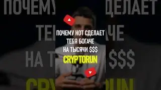 Почему HOT Wallet сделает тебя богаче на тысячи $$$