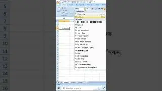 How to Install and Use Barcode Font in Excel