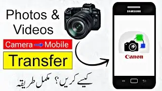 How to Transfer Videos/Photos from Canon Camera to Mobile || Canon Connect App Tutorial