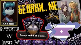 Нездоровая любовь к крепостному праву и рабам! [Новая Северяна] HOI IV: EaW #2