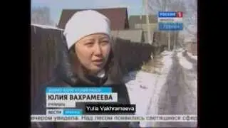 UFO Irkutsk march 2011- TV news translated.