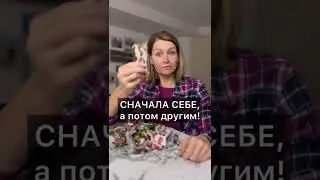 Эгоизм или любовь к себе?