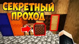 КАК СПРЯТАТЬ АЛМАЗЫ ОТ ДРУЗЕЙ?!
