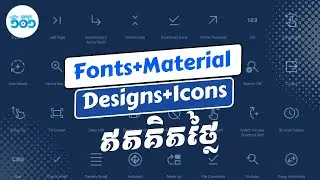 ទាញយក Fonts Material Design និង ICONs សម្រាប់ Web Designer និង App Developers