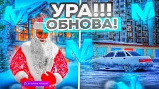 🎉УРА!! ОБНОВА на МАТРЕШКА РП – НОВЫЙ ГОРОД, ЗИМА и КВЕСТЫ | ОБЗОР НА ЗИМНЕЕ ОБНОВЛЕНИЕ (CRMP MOBILE)