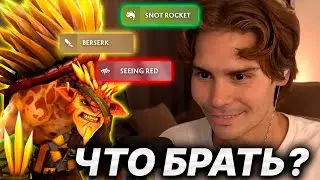 NIX ИЗУЧАЕТ БРИСТЛБЕКА + ПРО БУДУЩЕЕ XANNII