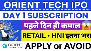 Orient Technologies IPO Day 1 Subscription 🔥| Orient Technologies IPO | Orient Technologies IPO GMP💥