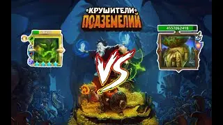 Зеленая пустота vs ДэвиДжонс