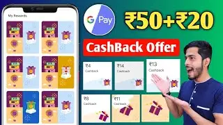 Google Pay Upto ₹50+₹10+₹10 Cashback Offer, Google Pay Scratch Card, Google Pay Cinema Hall Offer