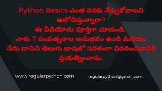 Learn python basics with 7 years experience person.