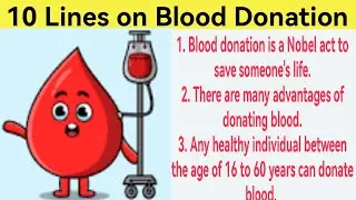 World Blood Donor DAY| 10 Lines on Blood Donation| 10 Lines Essay on Blood Donation in English