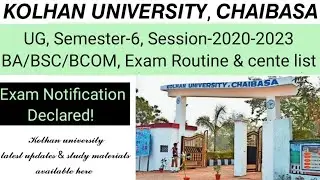 UG, Semester 6 Examination datesheet & Exam centre list declared #kolhanuniversityofficialwebsite