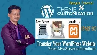 Move WordPress Site from Live Server to Localhost | Migrate WordPress Site from Live Server to XAMPP