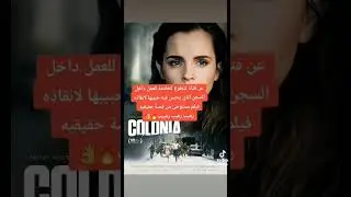أفضل فلم ٢٠٢٤