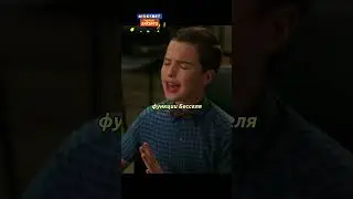 Гений пацан впервые забыл что то 