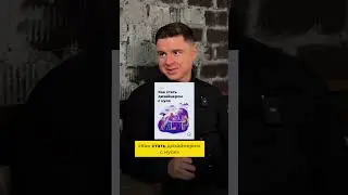 Как стать дизайнером с нуля