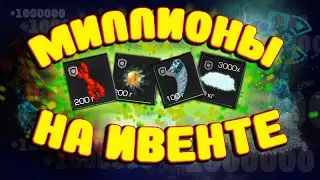 Stalcraft ☢ СТАНЬ ОЛИГАРХОМ ЭТОЙ ЗИМОЙ В СТАЛКРАФТ! Гайд как заработать на зимнем ивенте