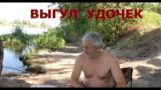Рыбалка на Днестре